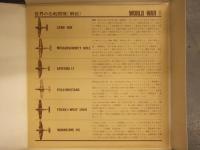 FAMOUS FIGHTER PLANES OF WORLD WAR II TIME LIFE BOOKS WW2 第二次世界大戦 戦闘機 零戦 メッサーシュミット スピットファイア 他　20センチ四方 6枚＋解説