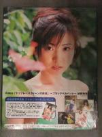 新品 鈴木史華 写真集　「A PLACE IN THE SUN」　シュリンク未開封 帯付き 管理カード封入 レースクイーン　RQ