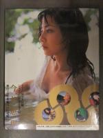 新品 今井恵理 写真集　「ERI IMAI」　シュリンク未開封 帯付き シェイプUPガールズ 西田幸樹
