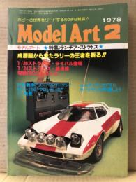 model art モデルアート 1978年2月 No.135   日本海軍 太平洋海戦絵史(カラー)/戦艦 山城　両面ピンナップ付　特集:ランチア ストラトス・徹底工作「メーベルヴァーゲン」・ミグ23Sフロッガー　他