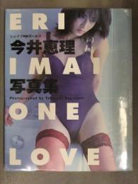 新品 今井恵理 写真集　「ONE LIVE」　シュリンク未開封　帯付き　管理カード封入　シェイプUPガールズ