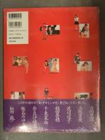 新品 Another Impression　アナザー・インプレッション シュリンク未開封 帯付き 管理カード封入 奈良沙緒里 三枝実央 稲田奈穂 飯島みゆき