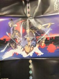 山形厚史　THE 八犬伝　ポスター　72ｘ51センチ　ニュータイプ付録