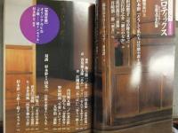 エロティックス 杉本彩責任編集 CD未開封 官能文学名作選 谷崎潤一郎 吉行淳之介 中島らも 江國香織 団鬼六 田辺聖子 川上宗薫 他