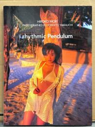 森ひろこ 写真集 「rhythmic Pendulum」 初版