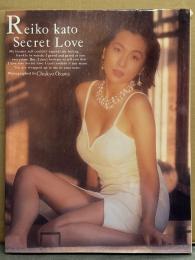 かとうれいこ 写真集 「Secret Love」　初版