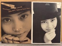 観月ありさ 写真集 「FOTO」　外箱付き
