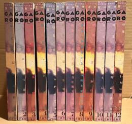 月刊漫画ガロ GARO 1995年 通年揃い12冊セット　1月:心に残る漫画特集・2月:新人漫画大行進3・3月:特集 エロス・4月:特集 世紀末・5月:特集 真実のマルチメディア・6月:丸尾末広特集Ⅱ・7月:特集 新面白主義 無責任編集 南伸坊・8月:特集 祝再販記念「幻の廃本解放同盟」・9月:特集 宮沢賢治の世界・10月:特集 「ガロまんが道」・11月:特集 ガロ的読書術・12月:特集 対談いいたい放題！！