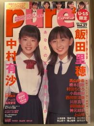 pure 2 ピュア★ピュア　2004年12月　Vol.27　飯田里穂&中村有沙　ピンナップ付。高山紗希・橋本甜歌(てんちむ)・村田ちひろ・小島由梨・西田奈津美・川原真琴・岡田由麻・神元結莉・上山咲　など
