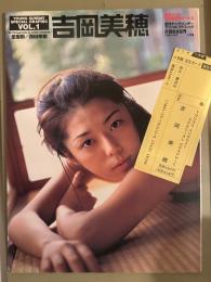 吉岡美穂 ビキニ写真集　YOUNG SUNDAY SPECIAL GRAPHIC VOL. 1　初版 管理カード付 ヤングサンデースペシャルグラフィック