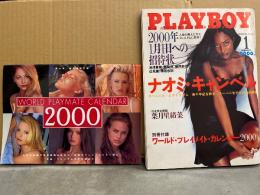 日本版 PLAYBOY 月刊 プレイボーイ 2000年1月 295号　小冊子 ワールド プレイメイト 2000 ヌードカレンダー付き　ナオミ キャンベル ヌード14p・カーラ ウィンクリン 両面ヌードピンナップ付き＋ヌード7p・葉月里緒奈 セクシーショット9p・内藤洋子 水着2p 他