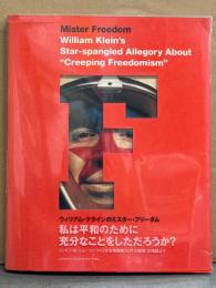 「ウィリアム・クライン Mister Freedom　William Klein's Star-spangled Allegory About "Creeping Freedomism"」　初版　ミスター・フリーダム　フランス映画
