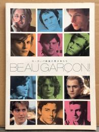 「BEAU GARCON! ヨーロッパ映画の美少年たち」　初版　1940年～1990年代まで