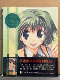 Leaf Illustrations　「TATSUKI AMADUYU EDITION」　甘露樹 エディション　帯・ビニールカバー付 大判イラスト 画集