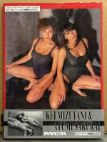 水谷ケイ＆桜井あゆみ 写真集 「MASK」 初版 帯・管理カード・アンケートハガキ付き　セクシーユニット 巨乳