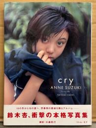 鈴木杏 写真集 「CRY」　初版 帯付き　女優/子役