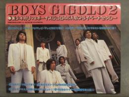 BOYS GIGOLO 2 ボーイズジゴロ カリスマホスト写真集 美少年狩りvsボーイズジゴロ45人のプライベートセクシー 