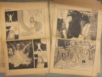 水木しげる 雑誌切り抜き　「天空船（単行本未収録？） 31ページ」・「死女の手 31p」　2種セット 週刊プレイボーイ