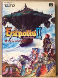 非売品 「エストポリス伝記Ⅱ 2 オフィシャルガイドブック」　ゲーム攻略本　Estpolis   スーパーファミコン　スーファミ　SFC