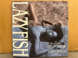 リュウ・ハナブサ 大型写真集 「LAZY FISH レイジィ・フィッシュ」　初版 帯付き 外国人ヌード