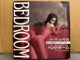 ハナブサ・リュウ 大型写真集 「BEDROOM ベッドルーム」　初版 帯付き　特別出演 濱田のり子ヌード 他　外国人ヌード