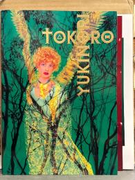 所幸則 作品集 「YUKINORI TOKORO A Book of Photographs 1988-1992」　大判ポートレート2種付き　大型写真集