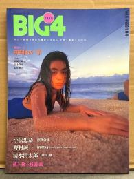BIG4 1994年1月Vol.9 中村れい子 ヌード10p・岩崎真由美 ヌード16p・杉浦幸 セミヌード20p・O HE SO（菊地亜美・河西あきら・川村美穂） ビキニ13p・近藤理枝 ヌード8p・吉野公佳 ビキニ20p・早川咲 ビキニ20p・WOMAN ヌード19p