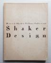シェーカー・デザイン