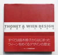 トーネットとウィーンデザイン : 1859-1930