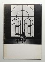 sandro somare (1974年2月)