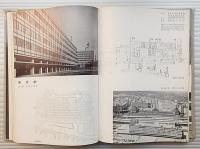 国鉄の建築(鉄道建築協会設計部 編) / 古本、中古本、古書籍の通販は
