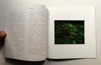 京 Kyoto : Documentary film of arts (ドキュメンタリィ<京>のためのスクリプト) +  Olivetti arte 2冊一括