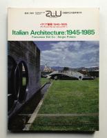 イタリア建築 : 1945-1985