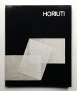 HORIUTI