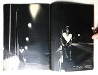 ヤング・アイドル・ナウ 初秋号 第1巻 第1号 (昭和48年11月)