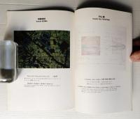 建築のラストシーン : Tokyo, 都市の欲望のプログラム 本編 + 分冊 2冊揃い一括