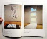 建築のラストシーン : Tokyo, 都市の欲望のプログラム 本編 + 分冊 2冊揃い一括