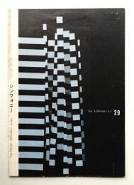 The Symphony No.29 (1957年11月)
