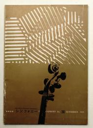 The Symphony No.36 (1958年11月)