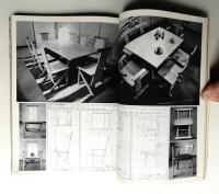 商店建築 24巻12号 (昭和54年9月号)