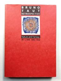 ブルーノ・タウト : Nature and Fantasy 1880-1938