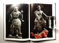 若狭の古寺美術