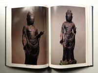 若狭の古寺美術