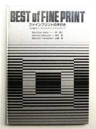 Best of fine print : ファインプリントの手引き : 「ネガ制作・アーカイバルプリント・ディスプレー」