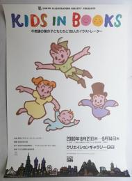 KIDS IN BOOKS