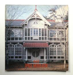 Space Modulator No.60 1982年1月