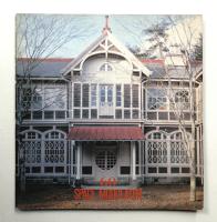 Space Modulator No.60 1982年1月