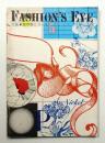 Fashion's Eye 第5号