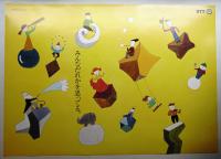 みんなだれかを思ってる。