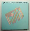 広告電通賞年紀 第33回(1980年度版)